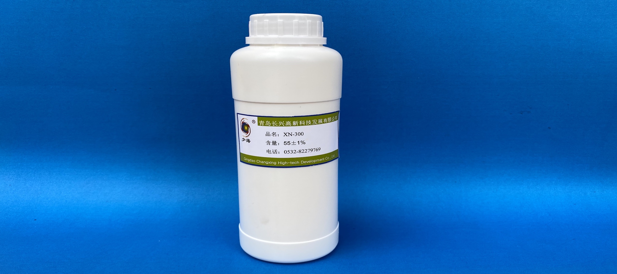 草磷铵专用助剂XN-300